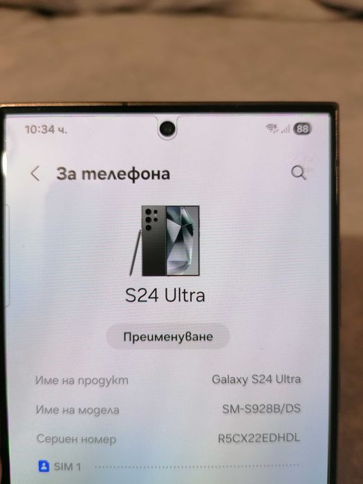 Samsung s24 ultra 12gb ram 512gb