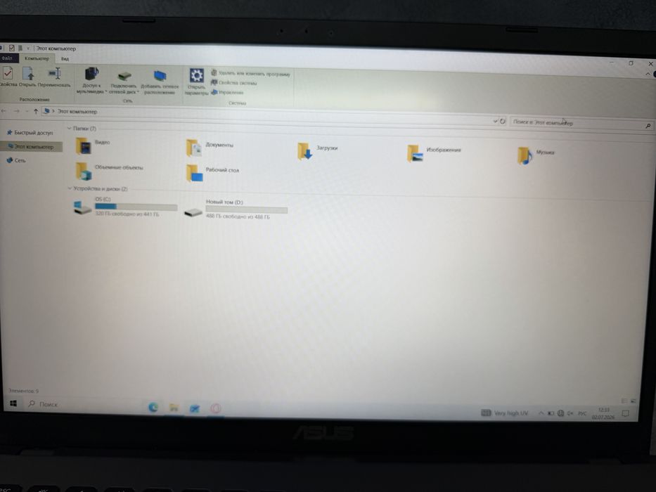 Ноутбук Asus X509FA intel core i3