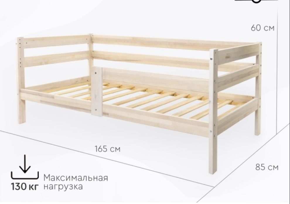 Детская кровать из дерева