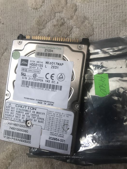 Компьютер заттары сатылады