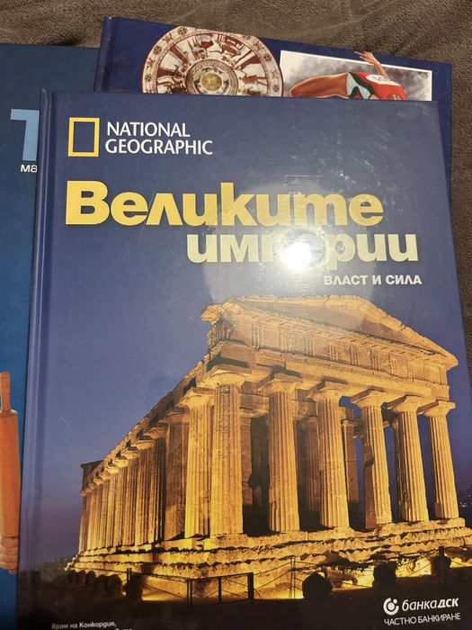 Подарявам книги!