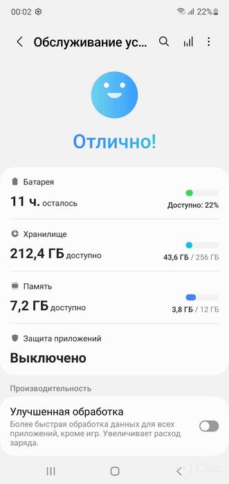 Samsung Galaxy Note10 holati a'lo. Kami bor.