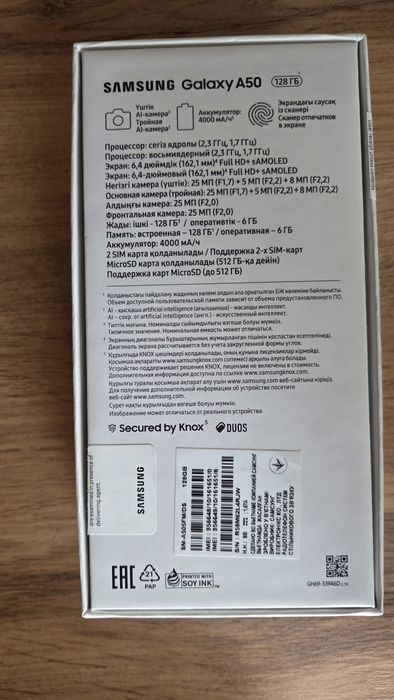 Телефон Samsung A50 128GB