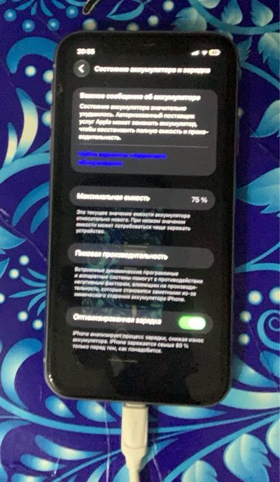 Продам iphone 11