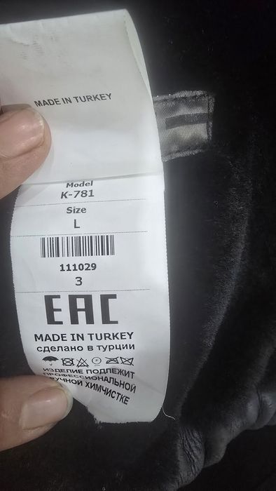 Дублёнка авиатор