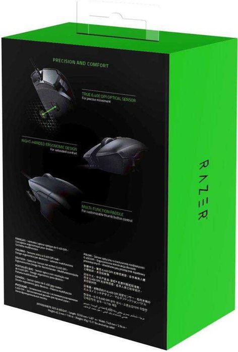 Mouse Gaming RAZER Basilisk Essential RZ01-02650100-R3M1 nou Sigilat