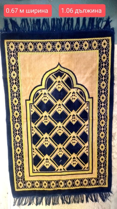 Молитвено килимче от Саудитска Арабия