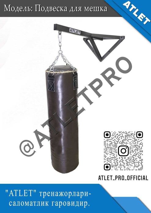 Turnik; brus; press; sport anjomlari