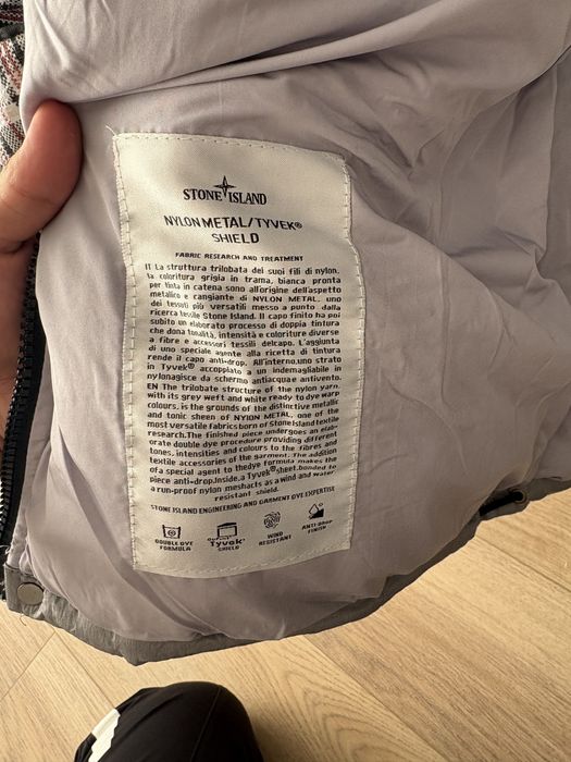 Куртка Stone Island