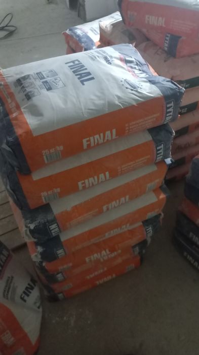 Финиш, глад, волма