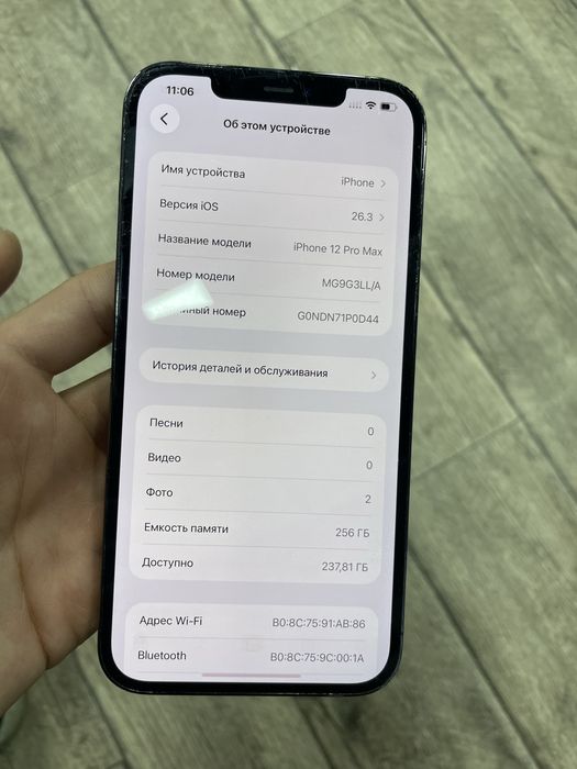 Iphone 12Pro max 256gb