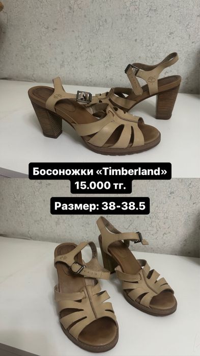 Туфли женские
