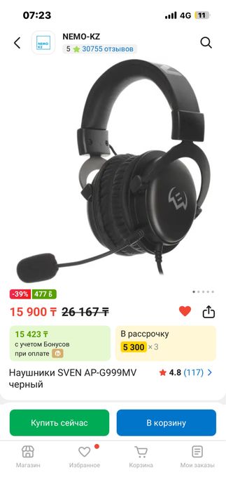 Наушники СВЕН новый