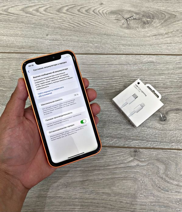 iPhone XR/256GB в корпусе Айфон 17 PRO