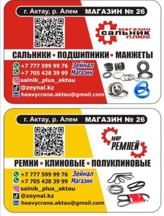 Ремень, полуклиновые клиновые Ремни,