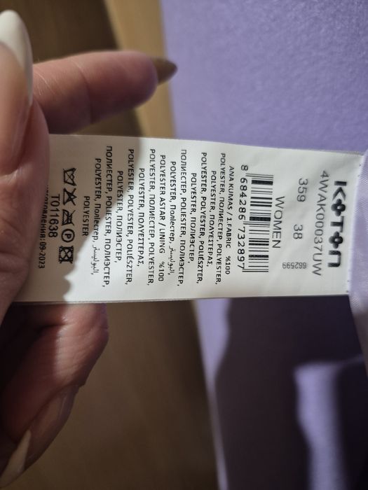 Страхотно бледолилаво палтенце