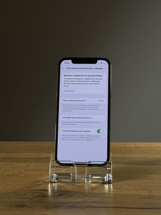 iPhone 12 Pro Айфон 12 Про Гарантия 3 Месяца