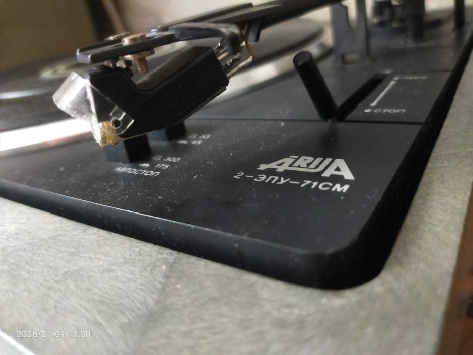 Электрофон. Сонет 208 с