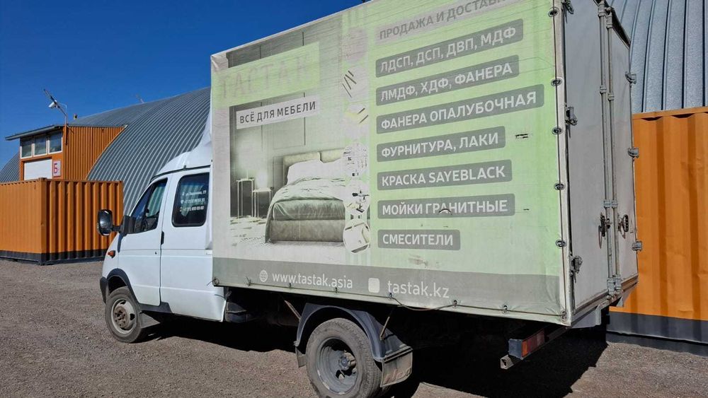 ГАЗель (3302) год 2008