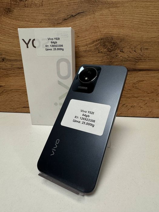 Телефон Vivo Y02t