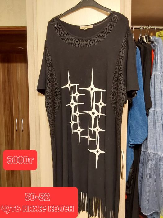 Продам женскую одежду