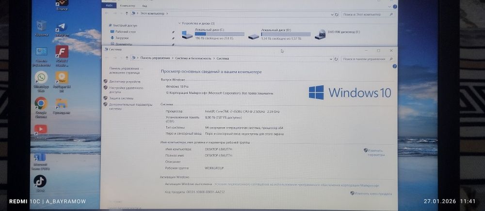 Продам ноутбук Алматы Asus