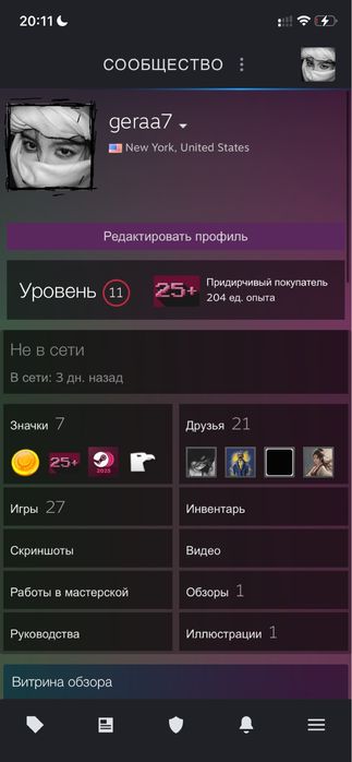 Steam акк сатылады