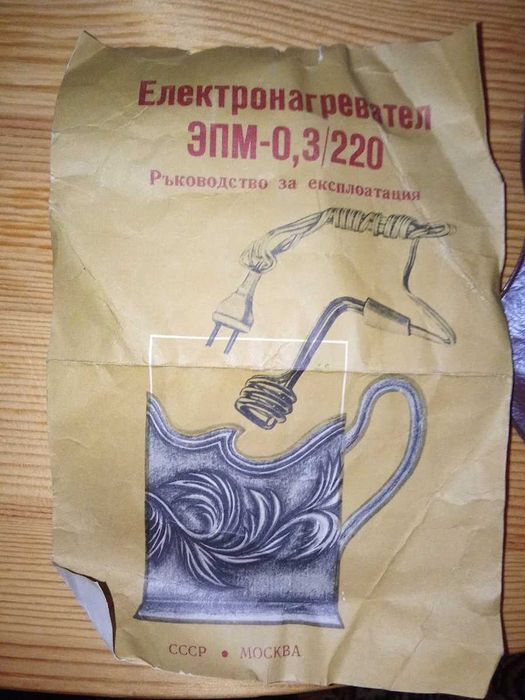 Нови бързоварчета