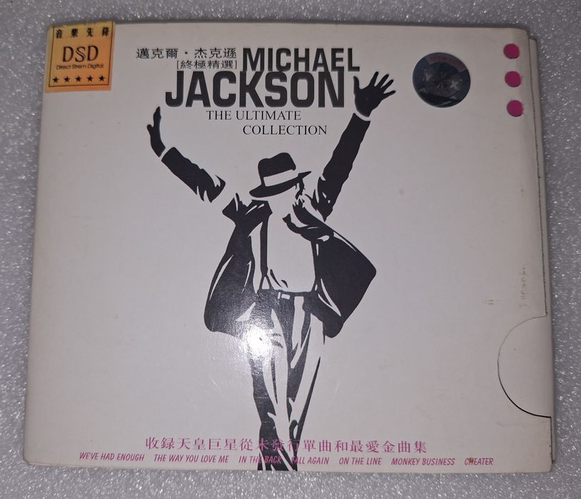 Michael Jackson ultimate colection asia