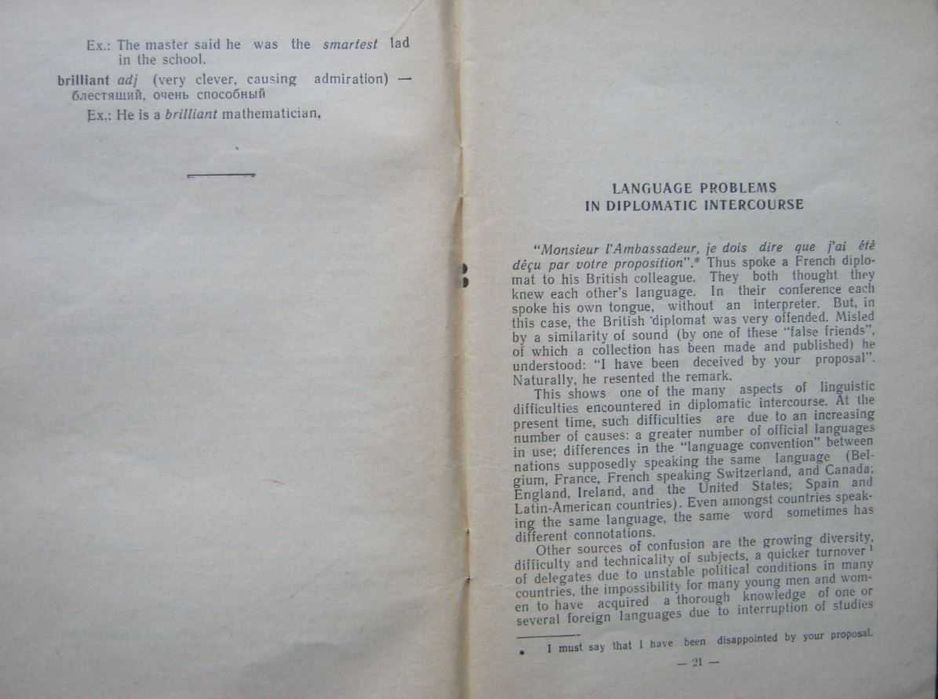 English Learning & Teaching: Подборка книг_02