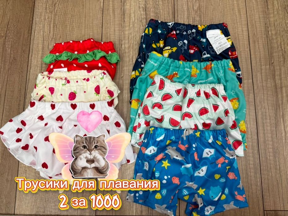 Продам детские вещи