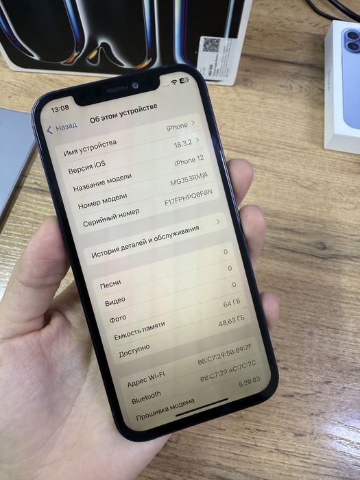 Apple  Iphone 12 64Gb