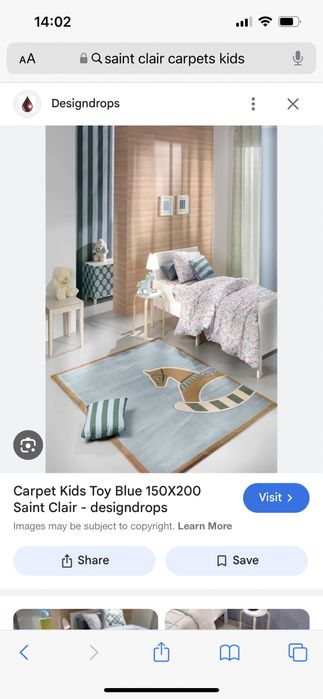 Ковер детский 150х200