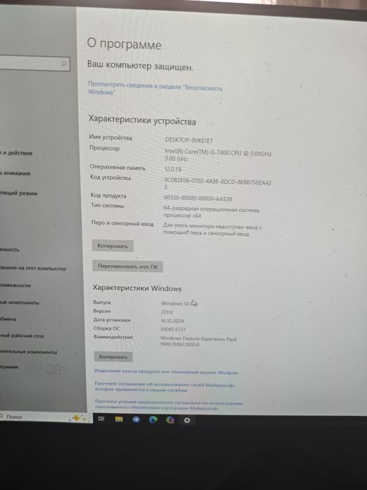 Игровой ПК gtx 1660