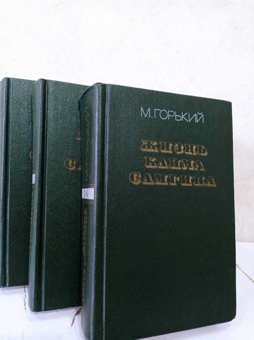 продажа антикварных книг