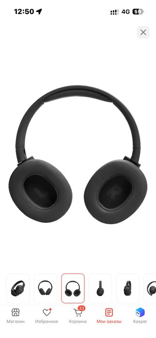Наушники Jbl 720BT