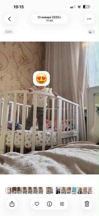 Манеж для ребенка