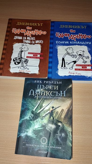 Лот книги цена 8 €