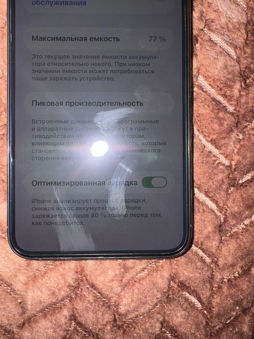 IPhone 11 pro max на 64гб