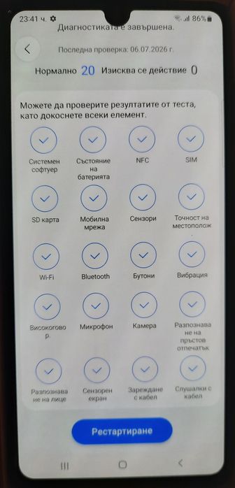 Samsung Galaxy A41