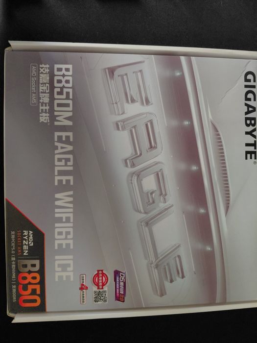 Процессор AMD Ryzen 7 9700x + Плата Gigabyte B850m