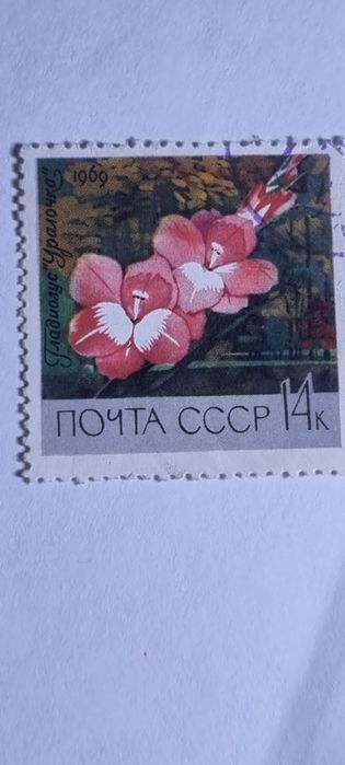 Марки продам оптом