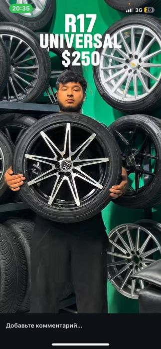 Saka diska balon r17 universal tewi liboy mownaga tushadi