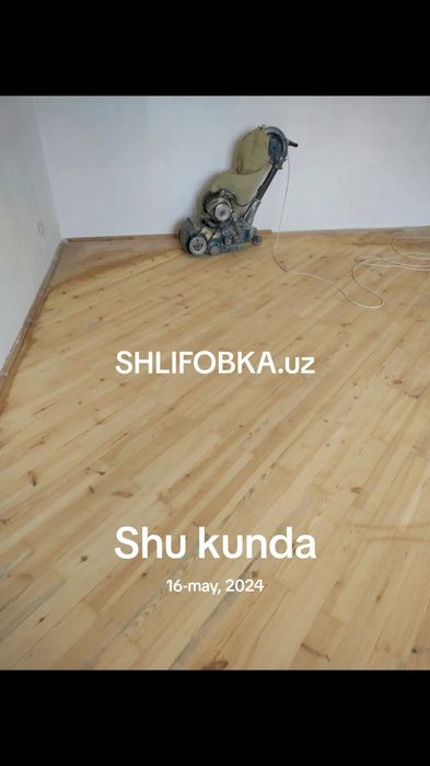 shlifovka pol parket 220/380