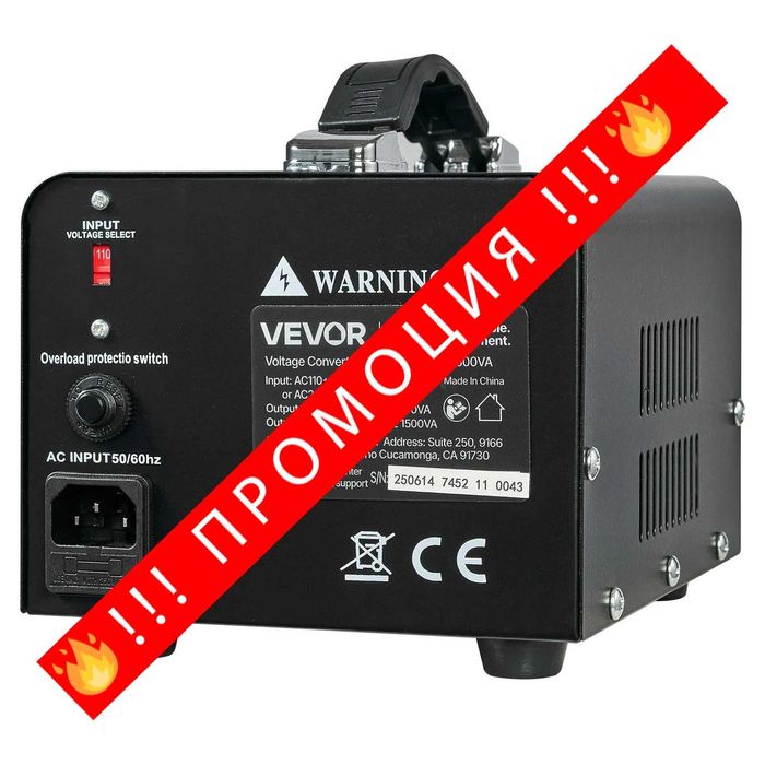 НЕМСКИ Трансформатор за преобразуване на напрежение + ЛЕД ФЕНЕР