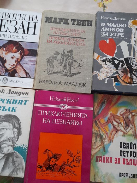 31 интересни книги - разгледайте