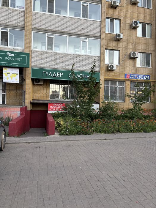 Продам коммерческую недвижимость
