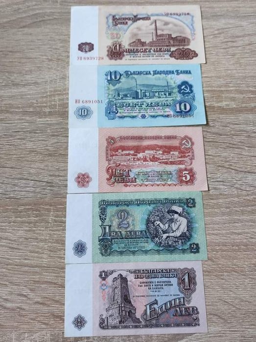 Пълен лот банкноти от 1974 година - 7 цифрени номера. Нециркулирали !