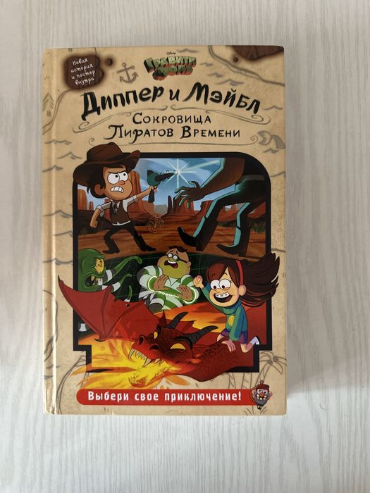 Книги для чтения