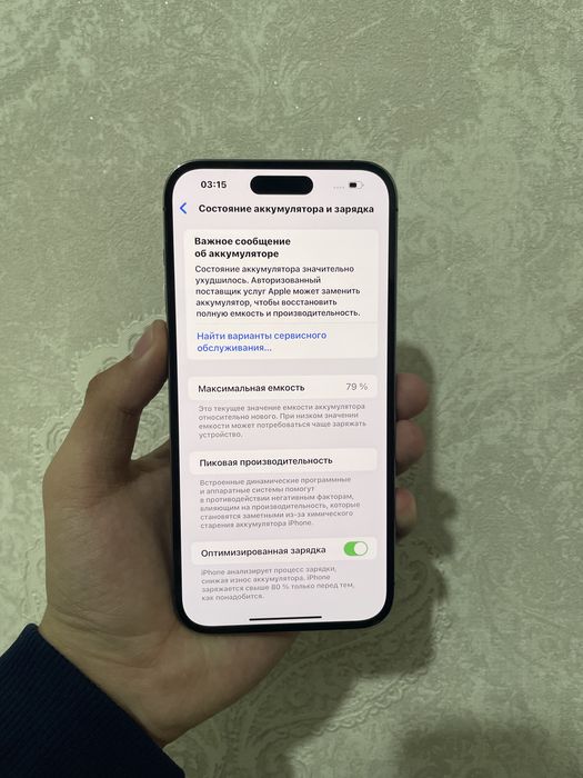 iPhone 14 Pro Max 256GB Dual 2 sim